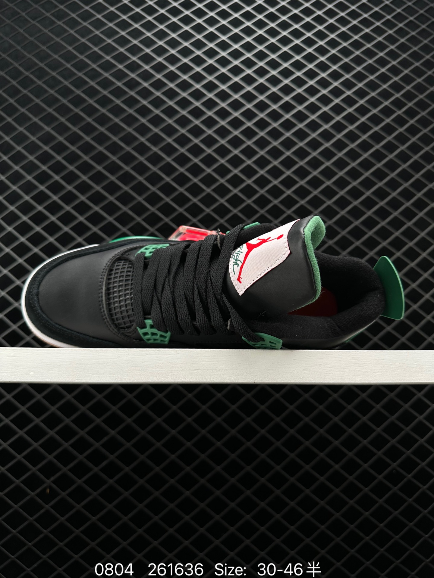 Nike SB x Air Jordan 4 Retro